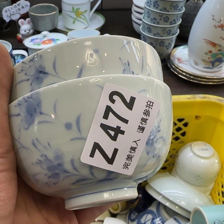 丹***.瓷片一物一拍感谢支持