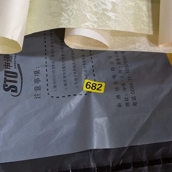 香榧木塔**?民俗文化研究