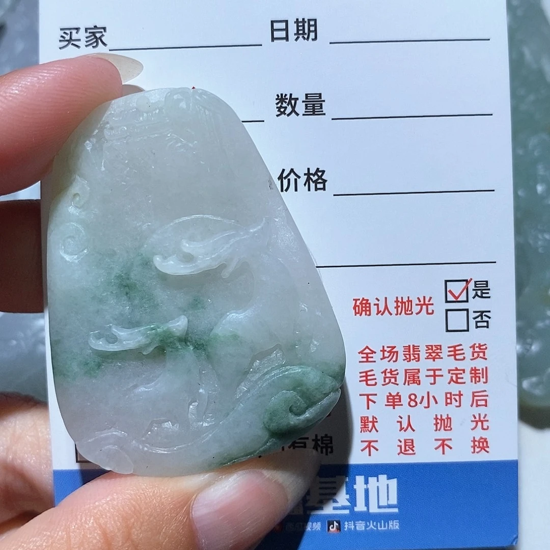定制翡翠未镶嵌翡翠