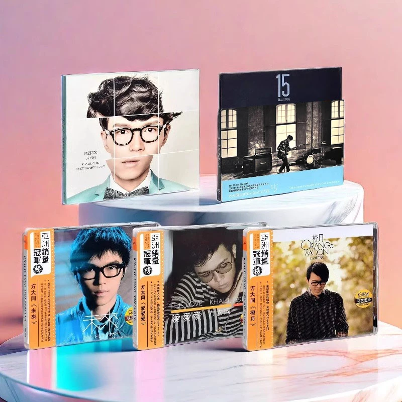 正版唱片 方大同专辑 15/橙月/回到未来/爱爱爱 CD车载歌曲