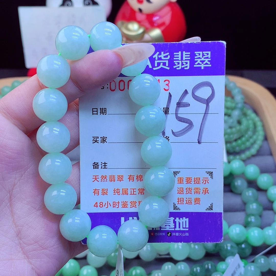 颈饰未镶嵌翡翠天然