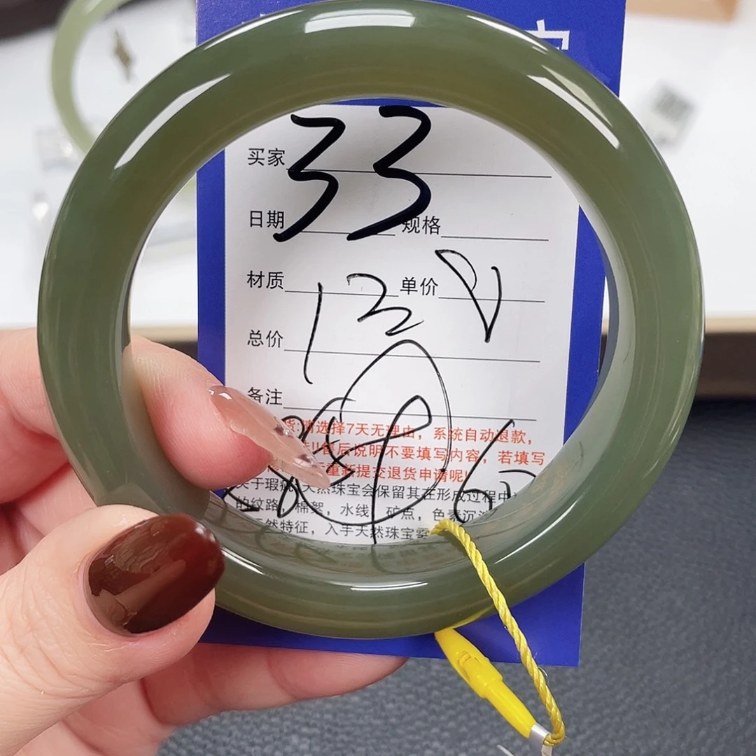 和田玉未镶嵌手镯