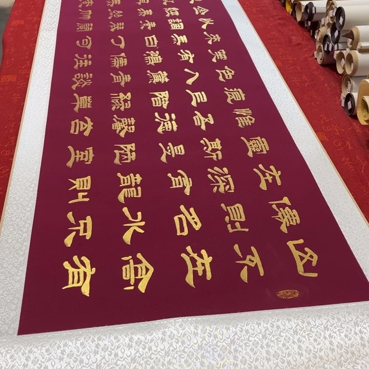 书法陋室铭卷轴隶书金墨205✖️55左右