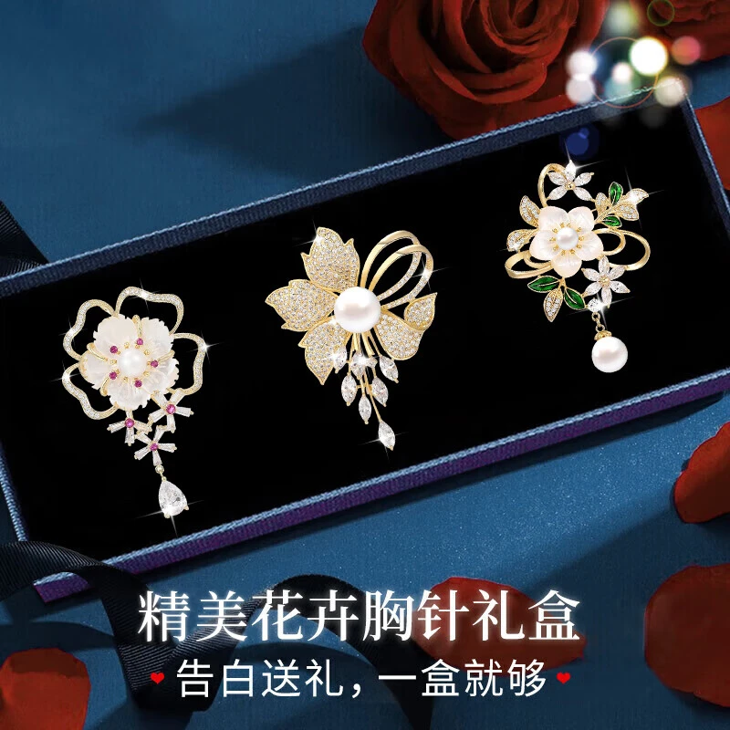 铜锆石胸针 女士胸花百搭轻奢胸针生日礼物女生送女朋友高级小众