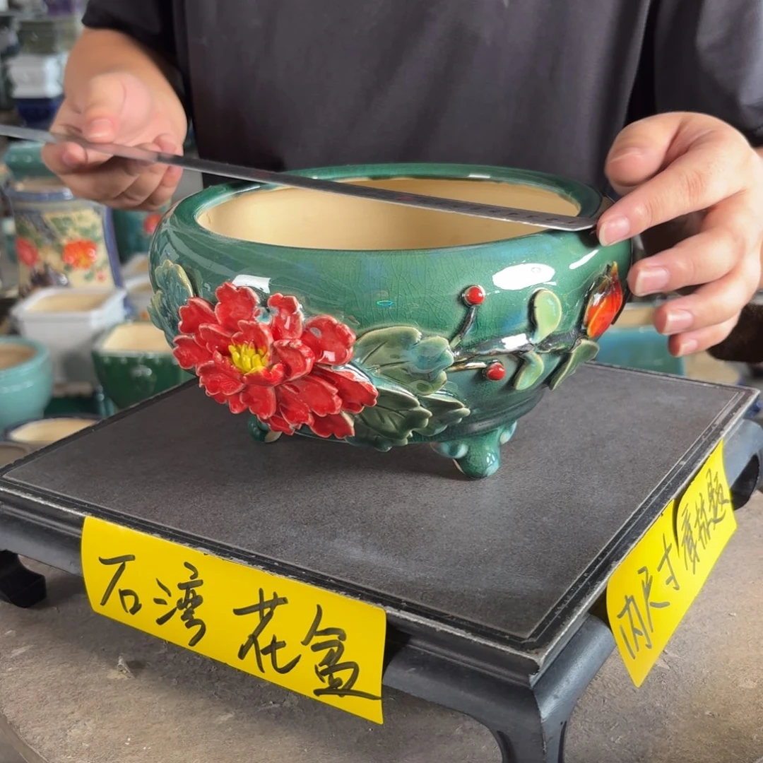 。一风堂石湾花盆 小颗粒 内18^8