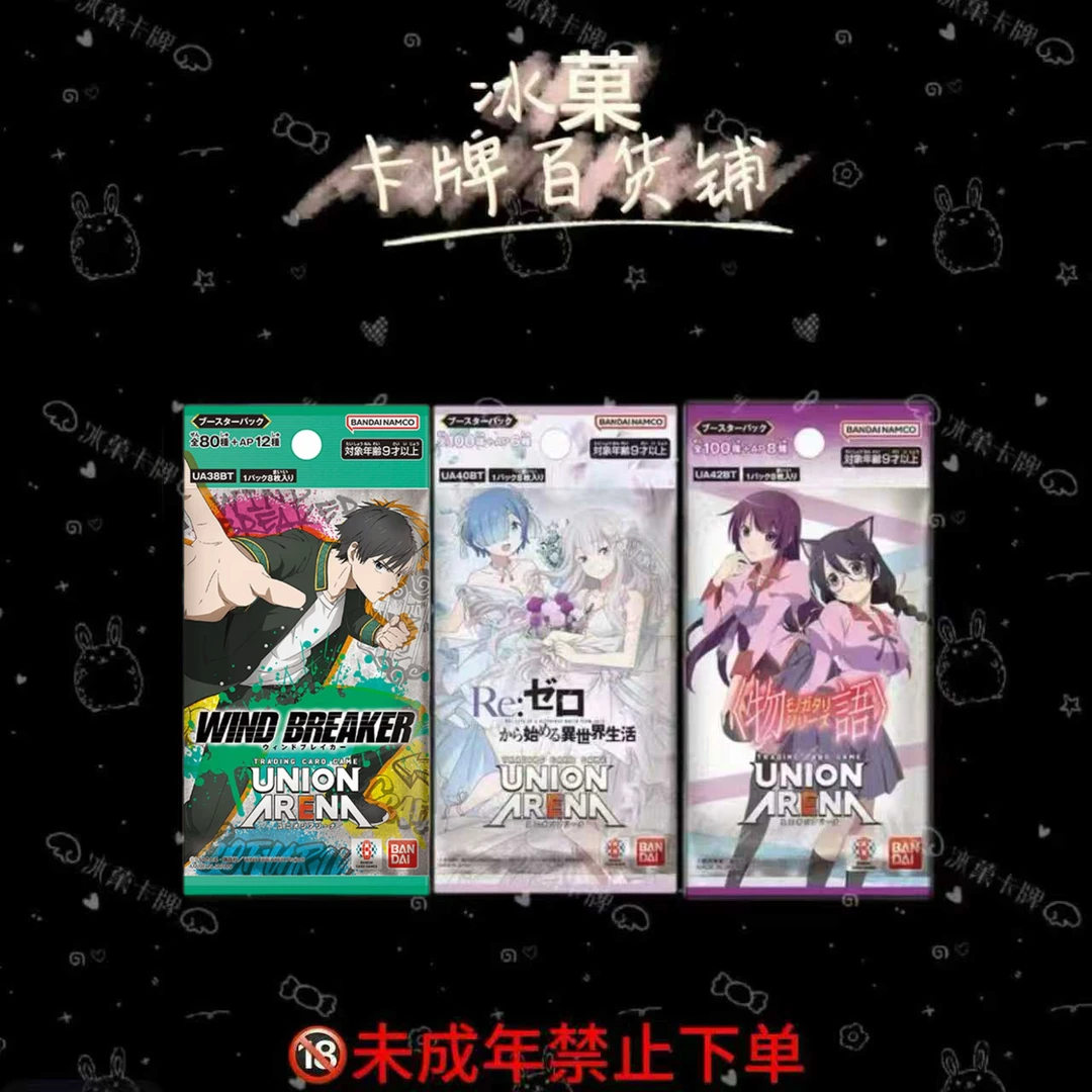 【冰菓卡牌】UA从零 物语 防风铃 全家桶 正版日漫卡牌 直播代拆