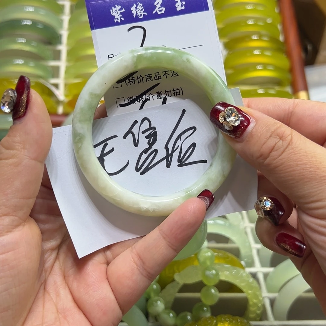 慧***蛇纹石玉未镶嵌手镯