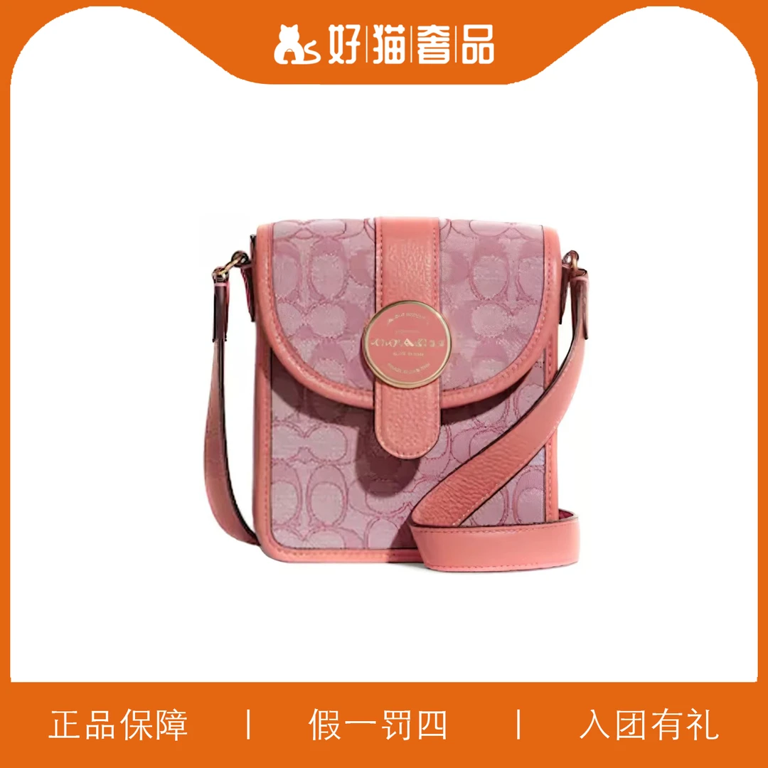 95新 COACH/蔻驰 蔻驰针织粉色手机翻盖包/JMZZ40/15X17X4