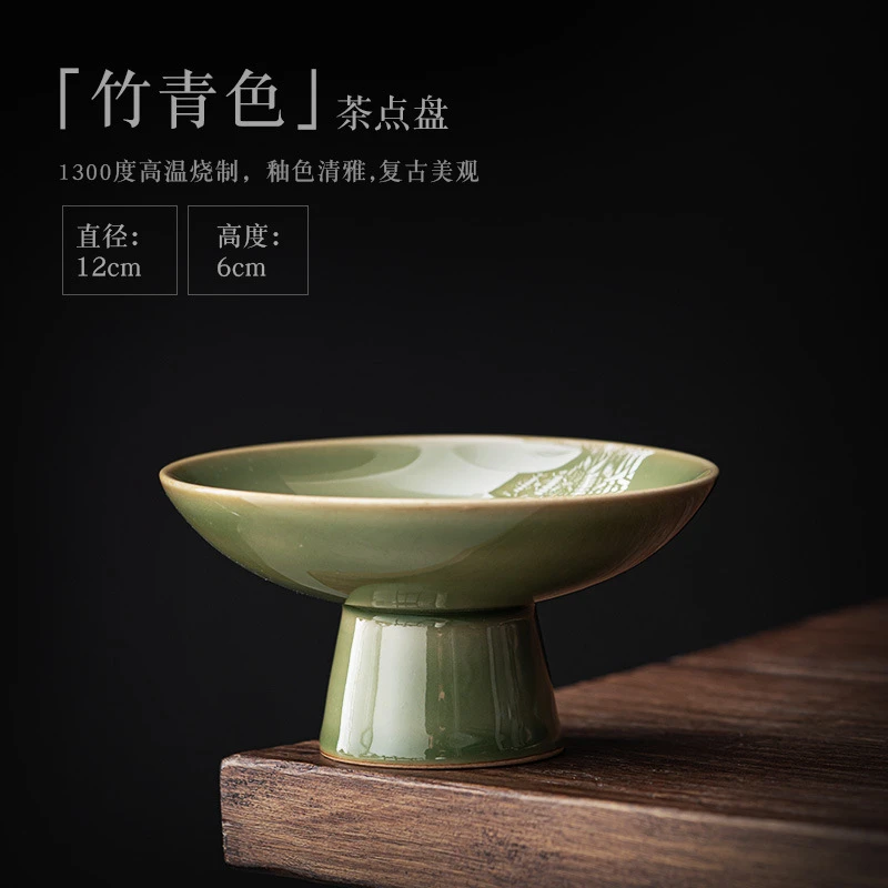 陶瓷茶点盘高脚碗点心碟子水果盘中式寿司盘果篮零食碗瓜子碟家用