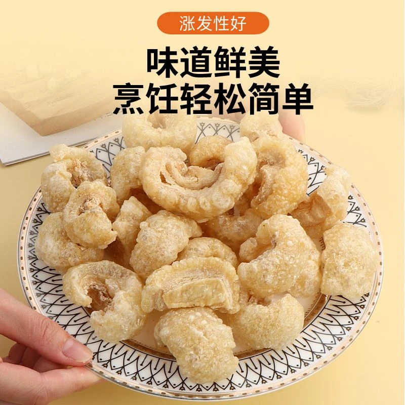 2斤正宗朴肉带肉炸猪皮酥脆油炸猪肉皮猪皮扑肉干货潮汕特色小吃