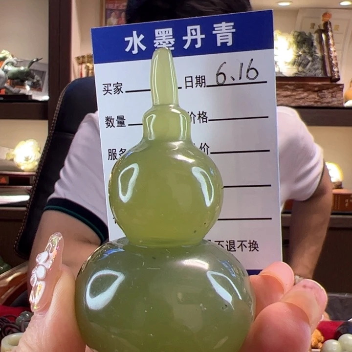 蛇纹石玉未镶嵌把件