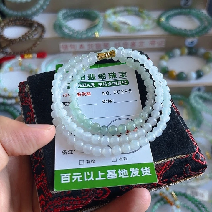 翡翠未镶嵌手链手串295