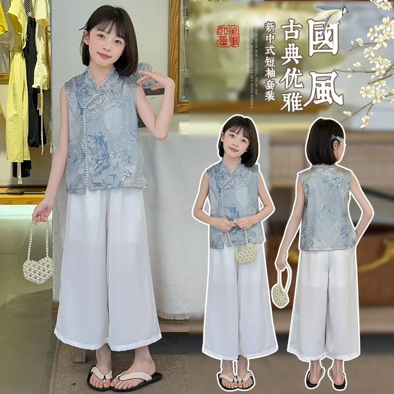 女童新中式国风旗袍套装夏季新款中大童洋气国风上衣阔腿裤两件套