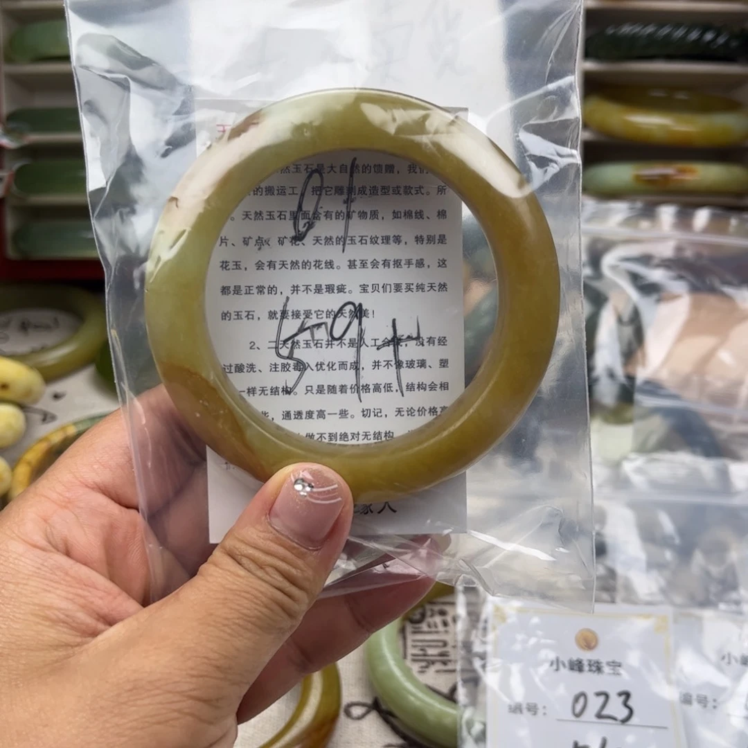 蛇纹石玉手镯未镶嵌雀