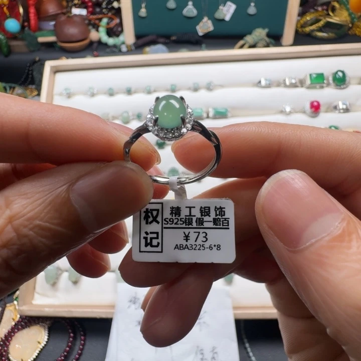 甜***柚翡翠银S925镶嵌戒指鸽子蛋开口戒