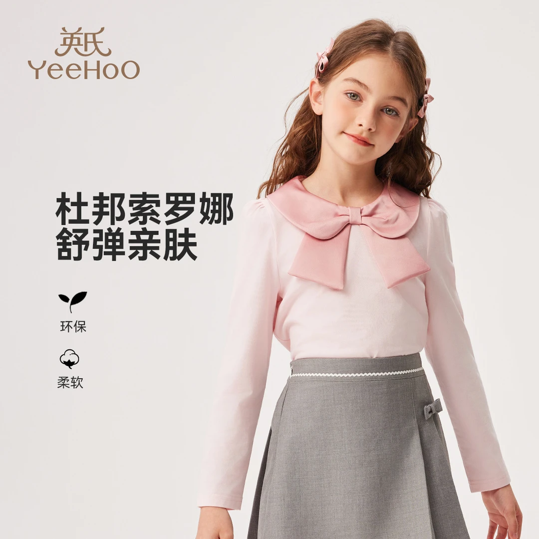 英氏【索罗那高弹T恤】高弹儿童t恤夏季女童t恤短袖时尚女童童装