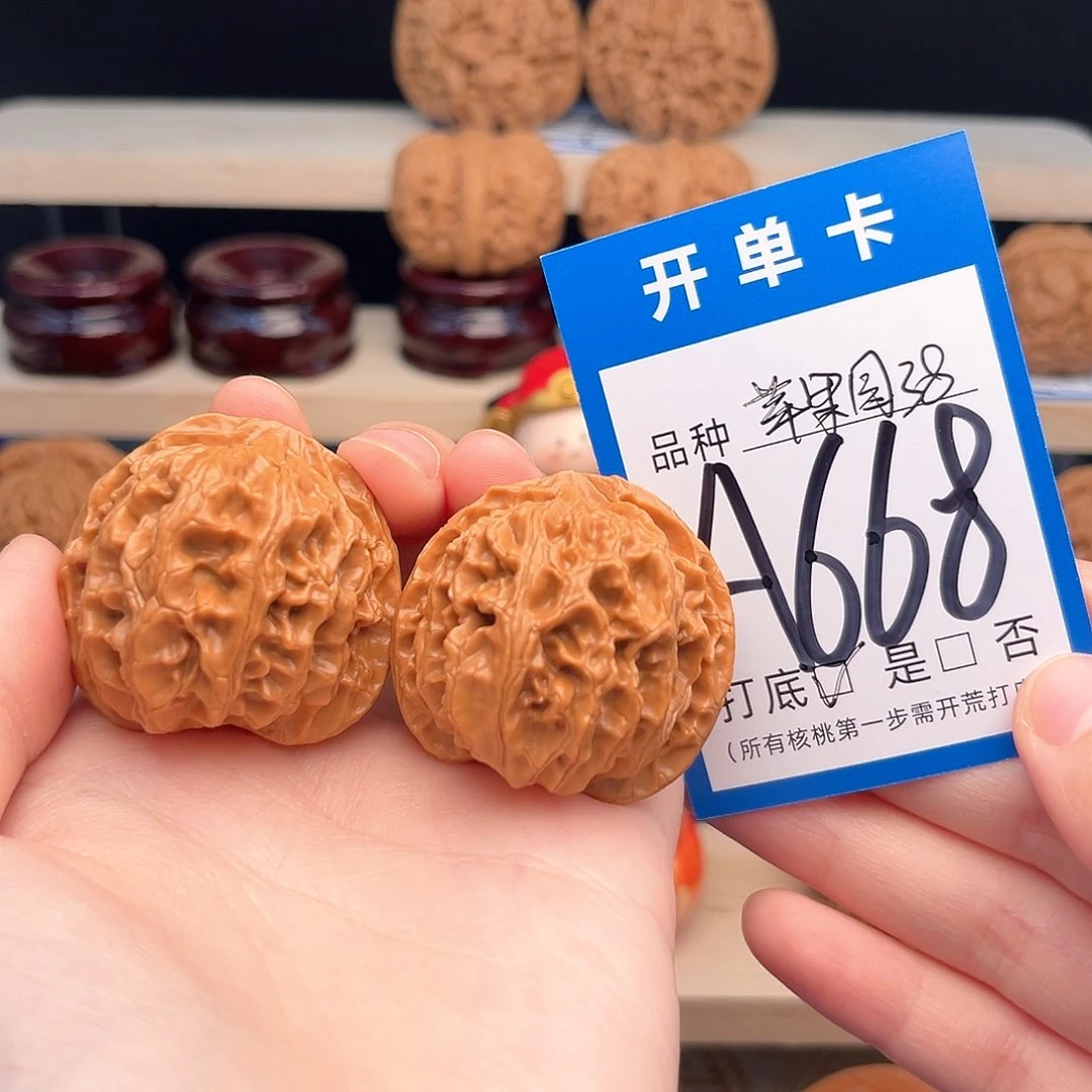 文玩核桃吊坠苹果园38