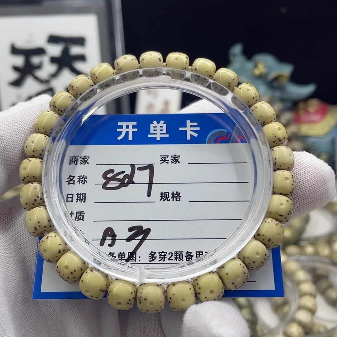 星月菩提手串星月a3