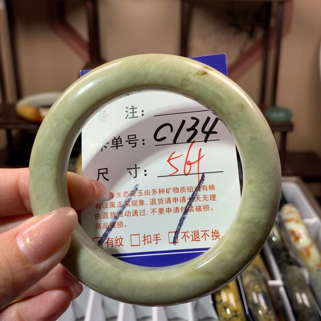【闪购商品】蛇纹石玉手镯未镶嵌
