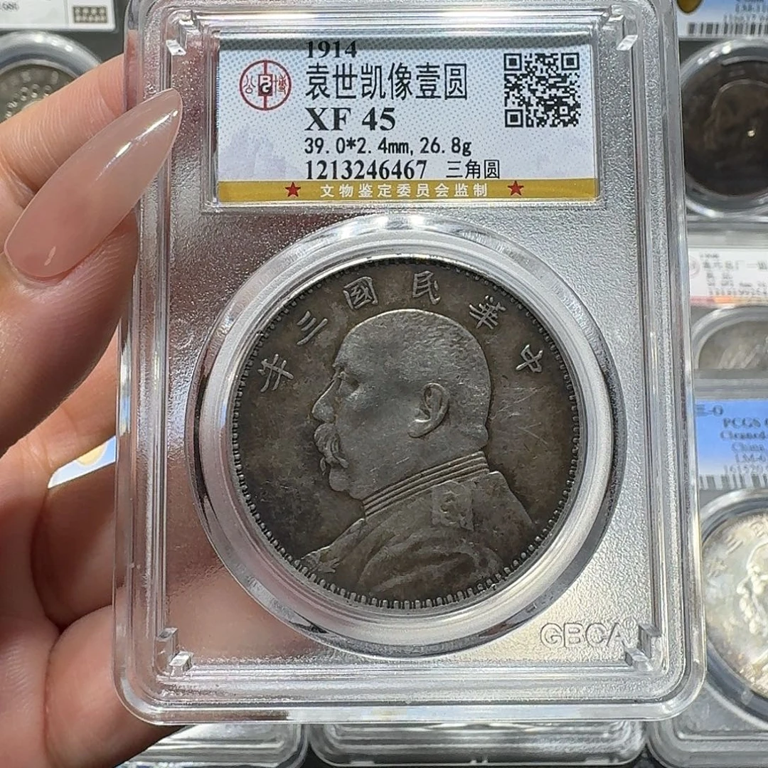 银6467公博评级 三角圆 佳利