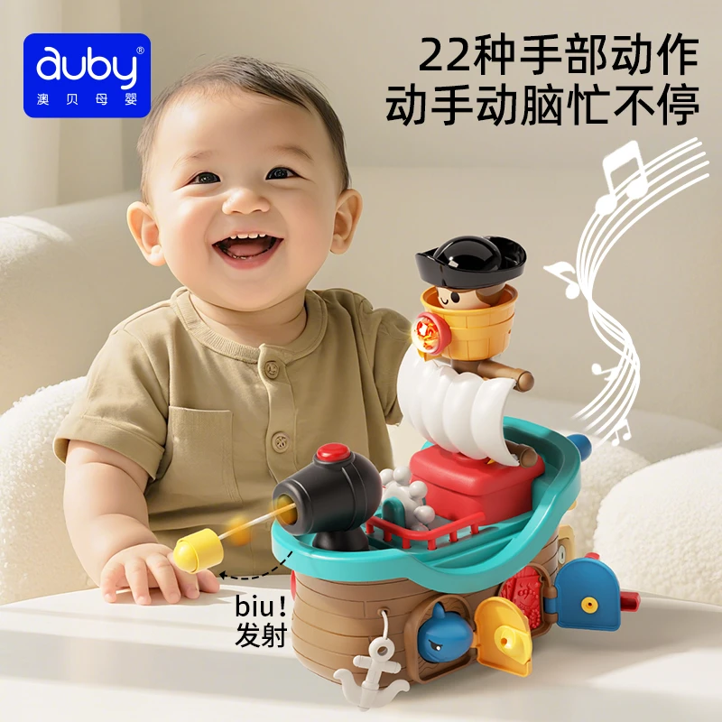 babytrend忙碌船澳贝英文版儿童手指探险益智早教1-3岁玩具