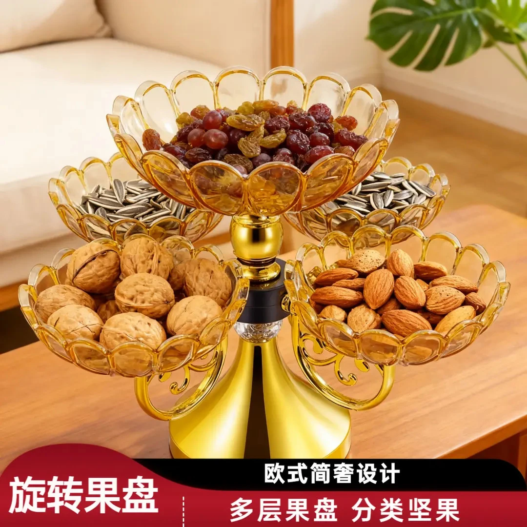 欧式水果托盘轻奢多层可旋转果盘家用创意家居招待果盘多用干果盒