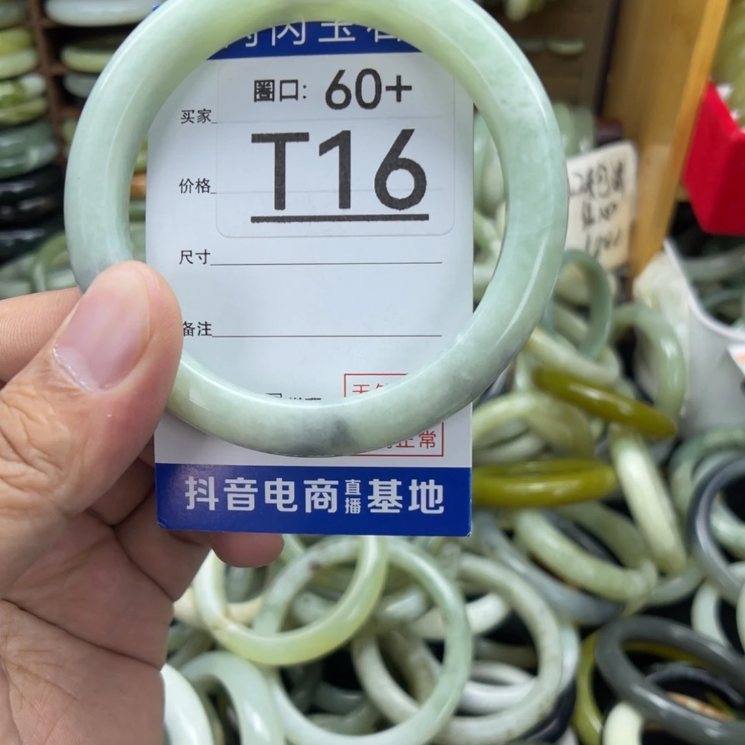 合金蛇纹石玉手镯