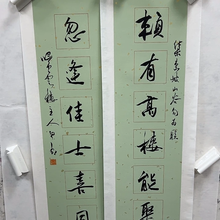 书法bg老师亲笔手绘