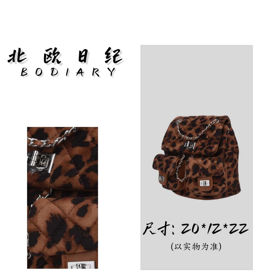 北欧日纪 B2091-1 花豹纹双肩潮流手提休闲包双肩女包 20*12*22