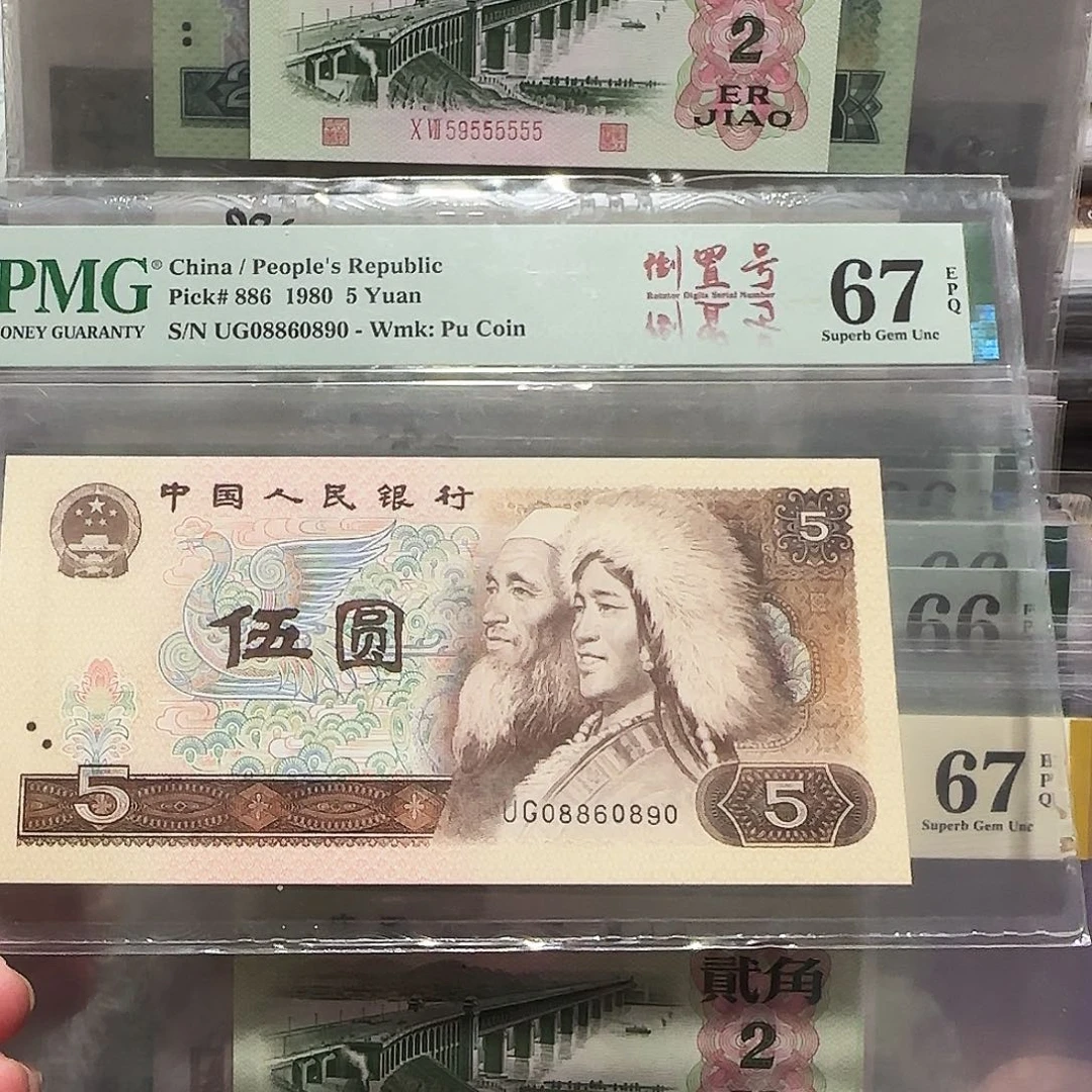 08860890？？？？？？？倒置
