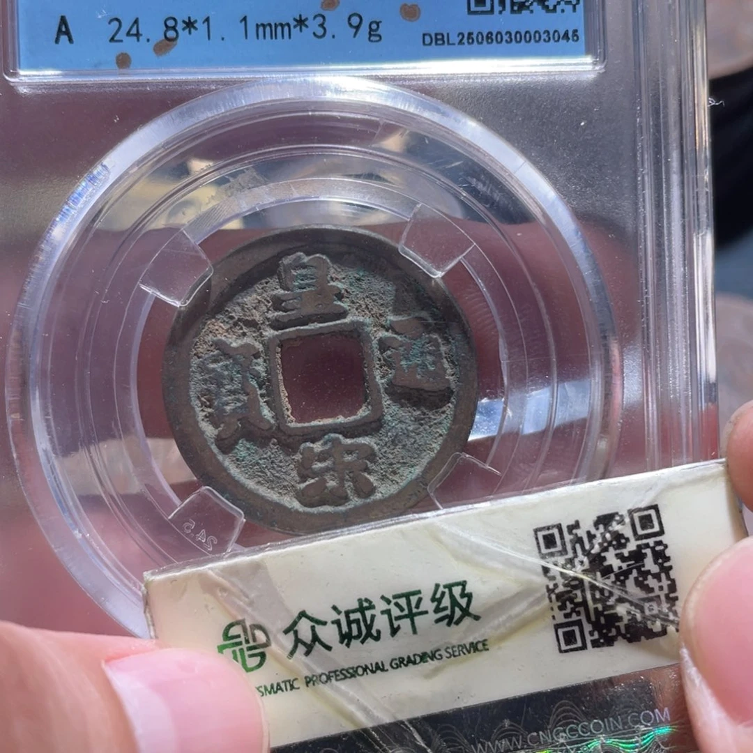 铜通古博今小卢20