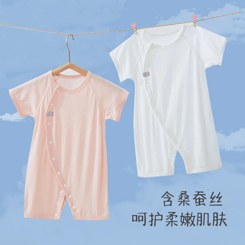 桑蚕丝婴儿连体衣夏季薄款透气宝宝莫代尔棉短袖哈衣新生儿爬服