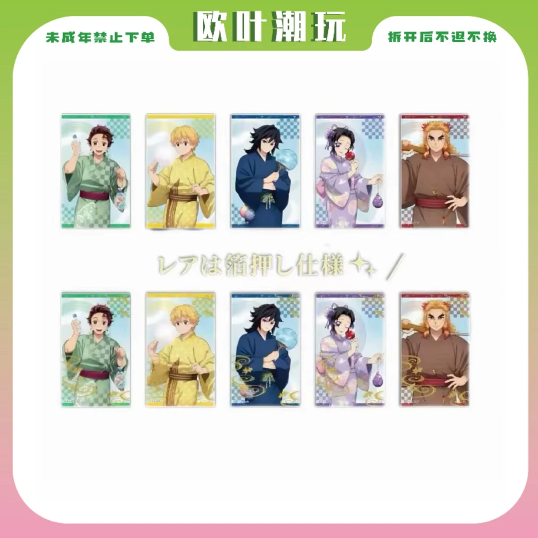【欧叶】鬼灭之刃 南家糖 金签拍立得小卡