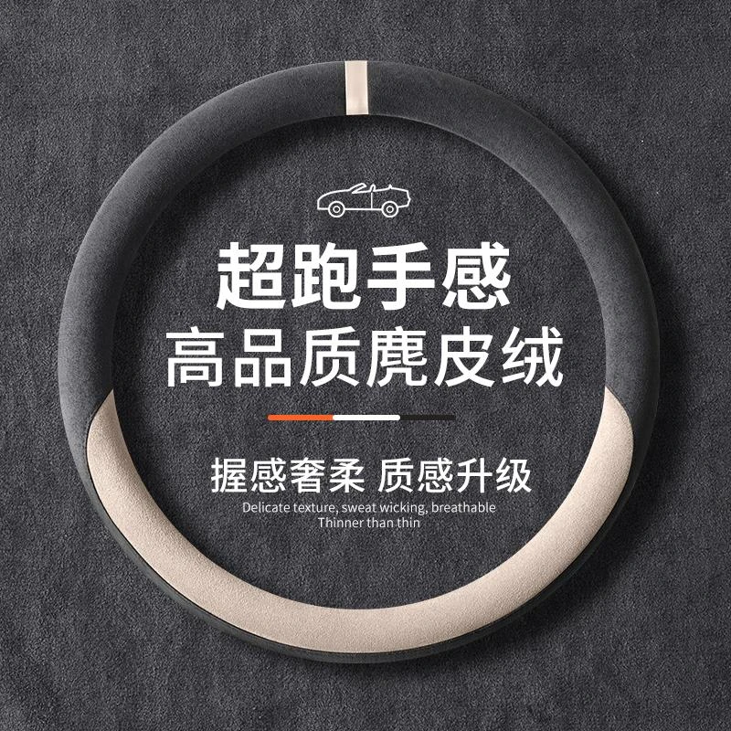 长安cs85方向盘套改装糯玉米CS75专用饰品四季通用D型防滑把套女