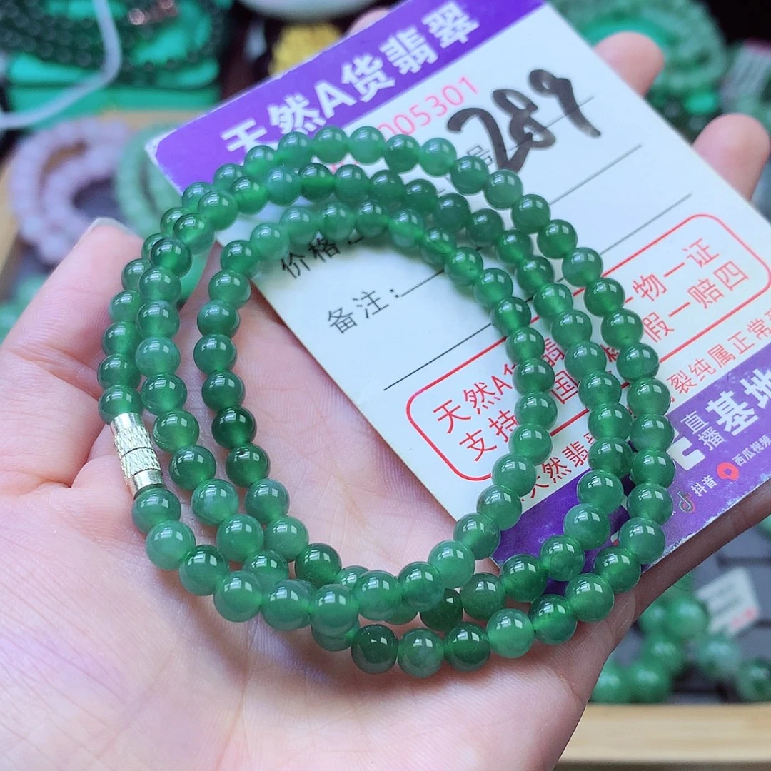 毛衣链未镶嵌翡翠小*5+