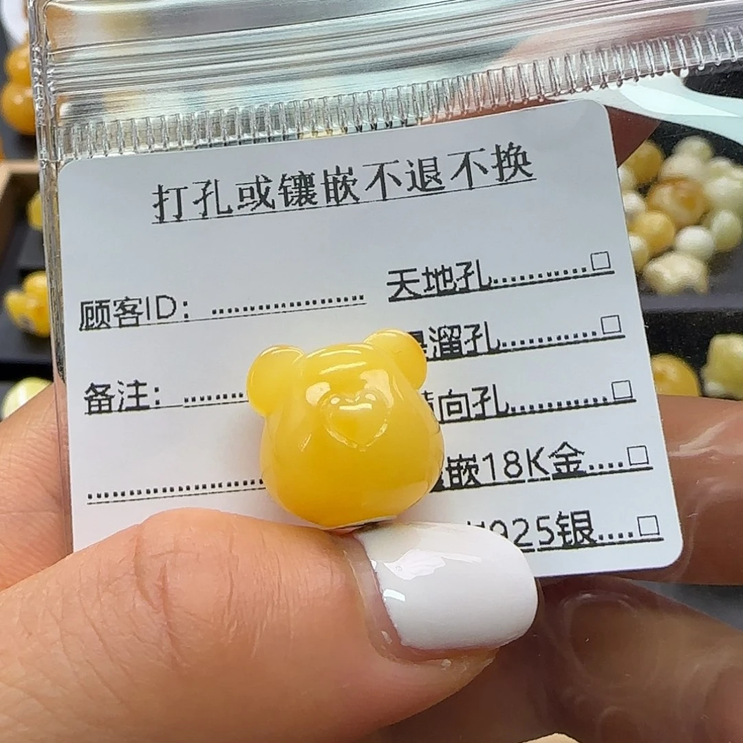 琥珀未镶嵌珠宝奇石