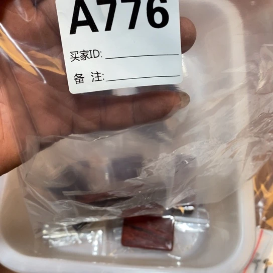 香榧木无孔牌子一个776