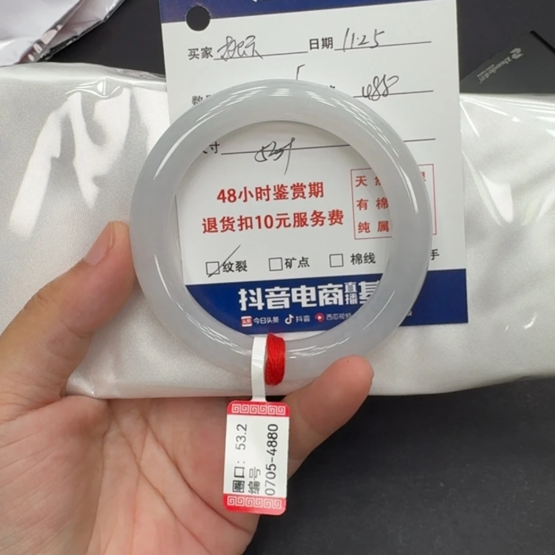 未镶嵌手镯翡翠桃*?