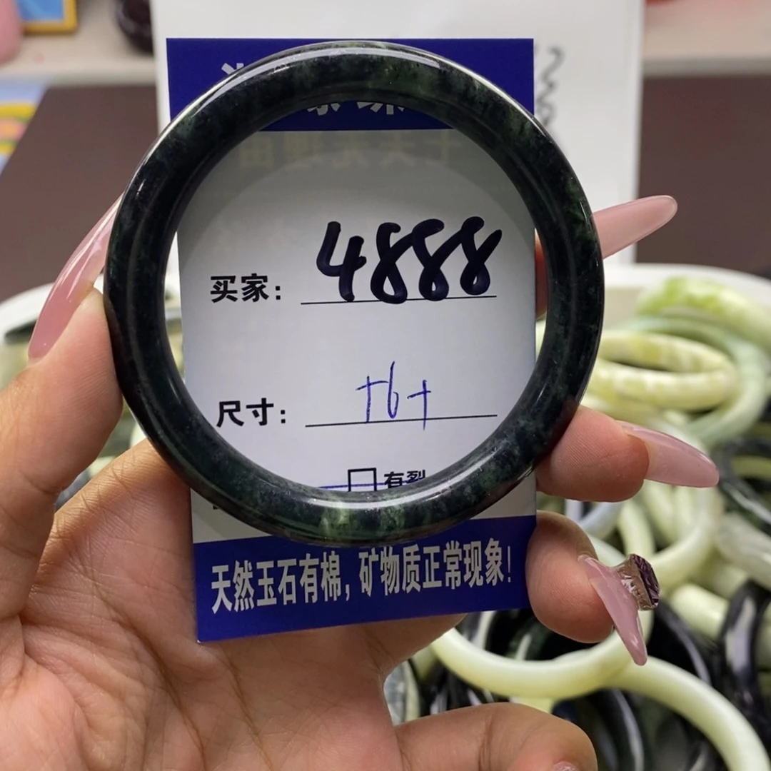 蛇纹石玉未镶嵌手镯