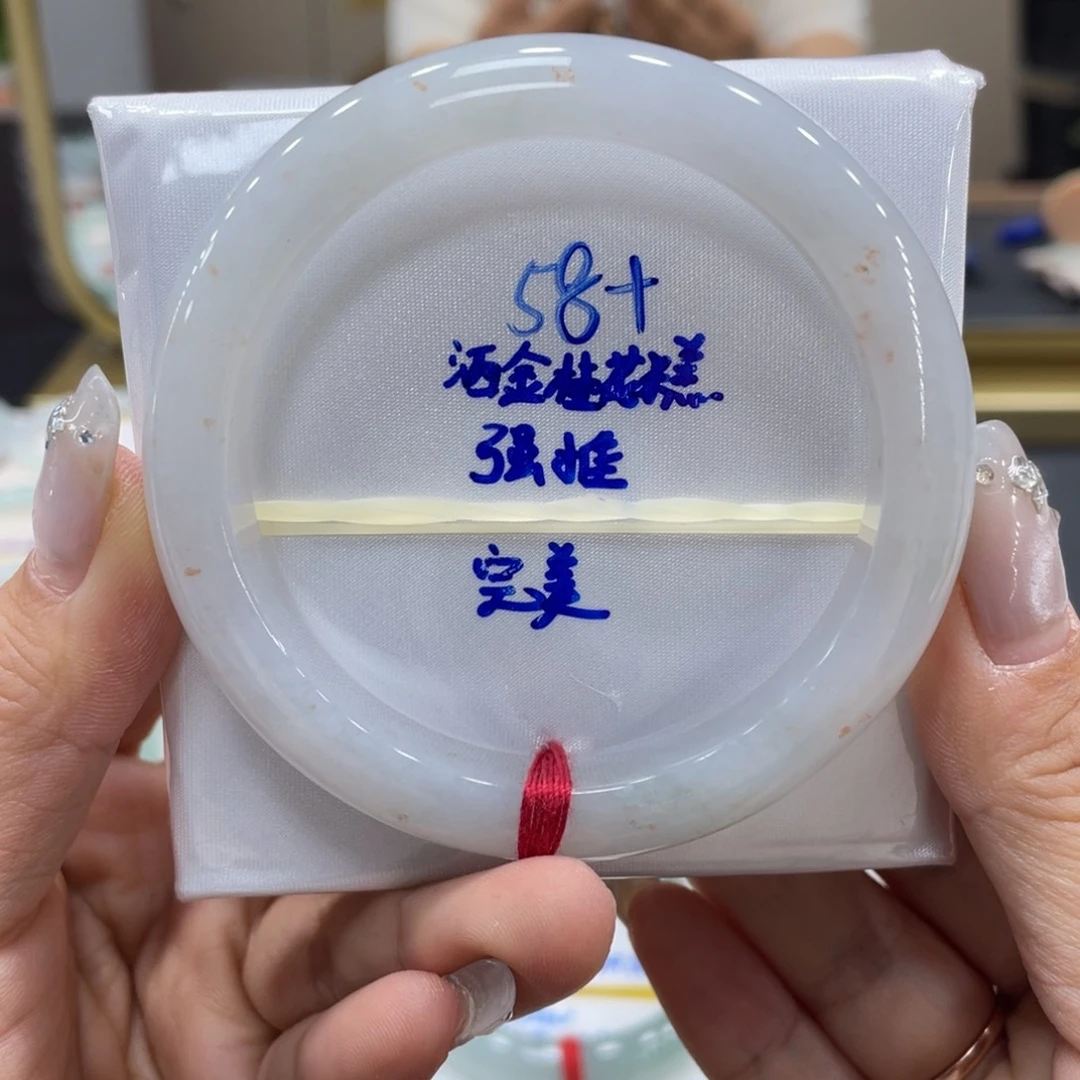 未镶嵌手镯翡翠翡翠