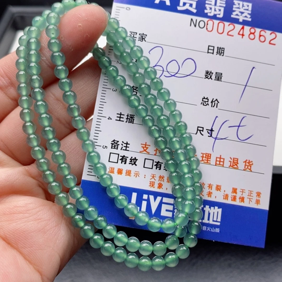 未镶嵌手链翡翠多样性