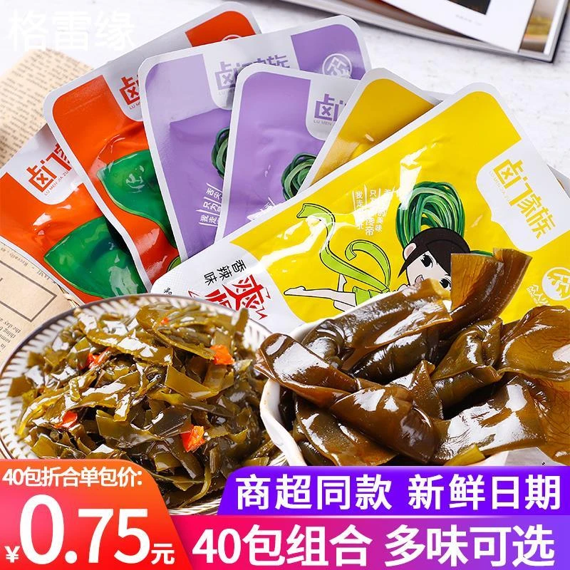 卤门家族海带结即食零食小包麻辣香辣黑鸭味小吃下饭菜休闲辣小吃
