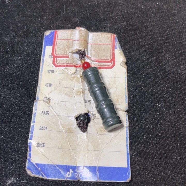 颈饰未镶嵌和田玉老****8