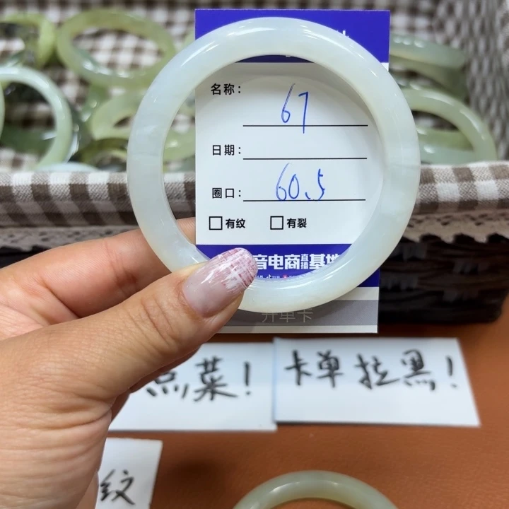 未镶嵌岫玉手镯天然