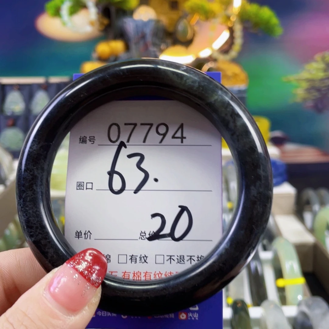 蛇纹石玉手镯未镶嵌李