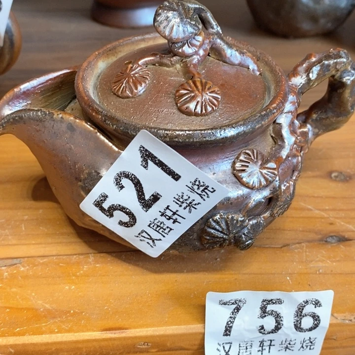 杯许****荐柴烧茶具等系列产品