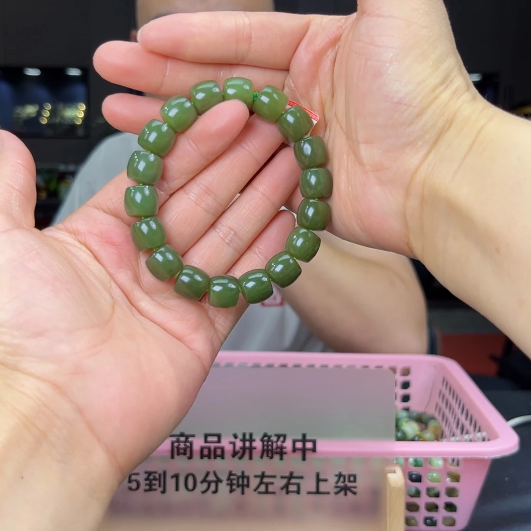 手串未镶嵌和田玉纯天然和田玉新疆若羌黄口料12