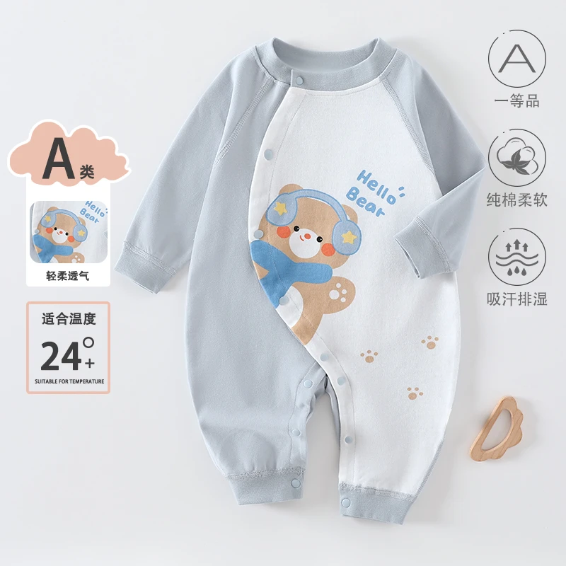 婴幼儿纯棉A类连体衣男女宝宝柔软亲肤连体衣萌趣可爱爬服哈衣