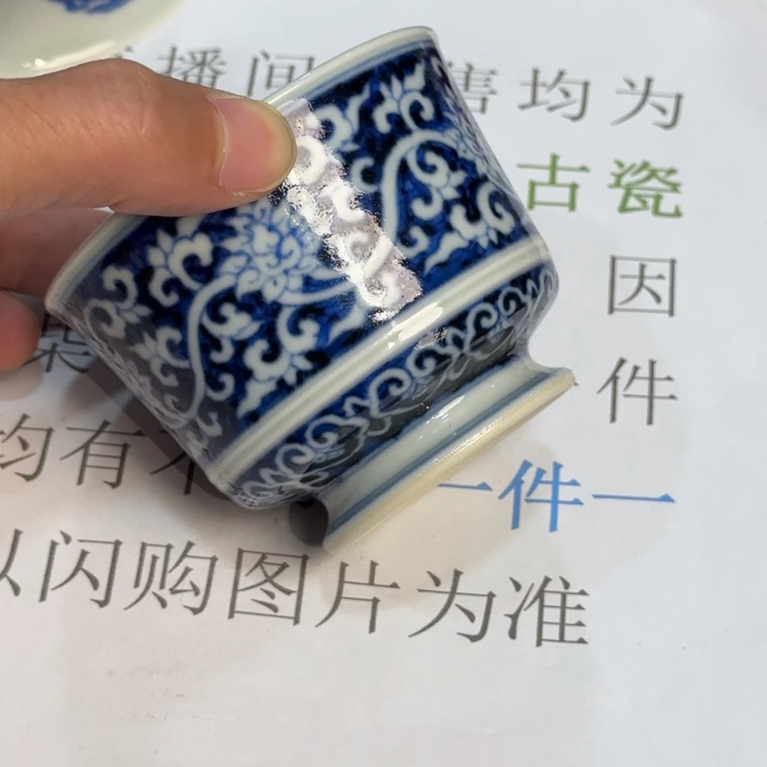 瓷杯子当代仿古精品全手工