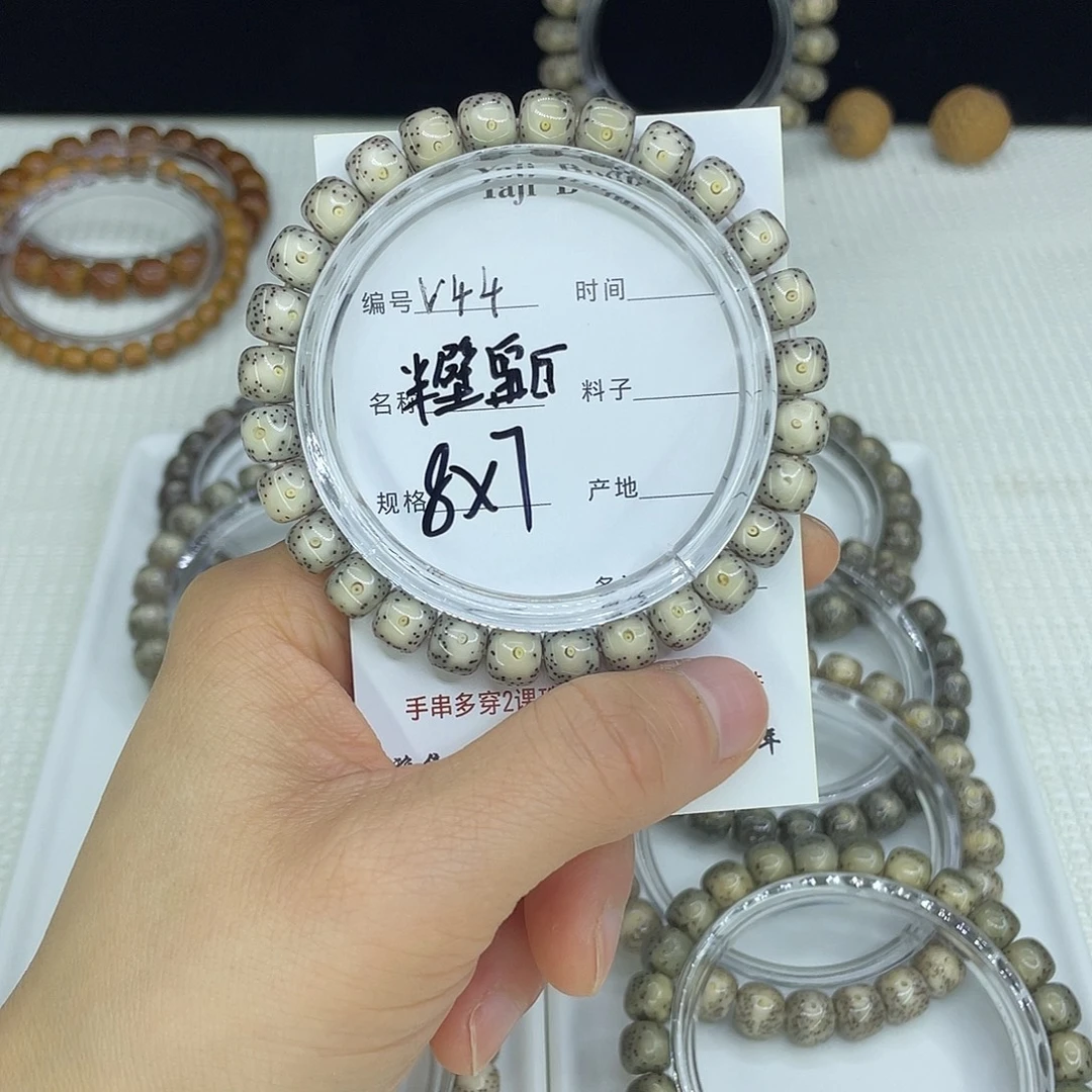 星月菩提吊坠V44半壁留白8